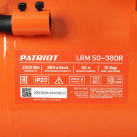 Компрессор масляный Patriot LRM 50-380R, 50 л 380 л/мин 2.2 кВт