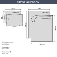 Комплект постельного белья Melissa Kama евро бязь