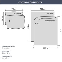 Комплект постельного белья Capriccio Silver двуспальный полисатин серебристый