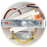 Настенный светильник светодиодный Acru 12 Вт нейтральный белый свет, цвет белый