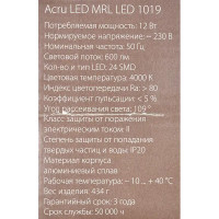 Настенный светильник светодиодный Acru 12 Вт нейтральный белый свет, цвет белый