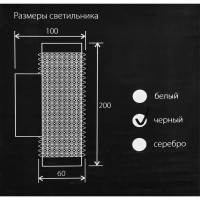 Настенный светильник Spike GU10 2 лампы цвет черный