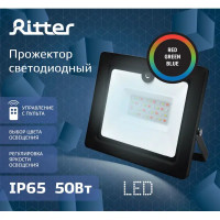 Прожектор светодиодный уличный Ritter RGB+W 50 Вт 4000К IP65 с пультом управления черный