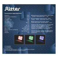 Прожектор светодиодный уличный Ritter RGB+W 50 Вт 4000К IP65 с пультом управления черный