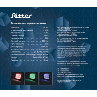 Прожектор светодиодный уличный Ritter RGB+W 100 Вт 4000К IP65 с пультом управления черный