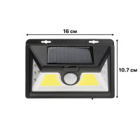 Светильник светодиодный уличный Duwi Solar LED на солнечных батареях 11Вт 6500К 400Лм IP65 датчик движения черный