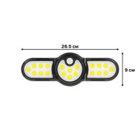 Светильник светодиодный уличный Duwi Solar LED на солнечных батареях 3 режима 28Вт 6500К 910Лм IP65 датчик движения черный