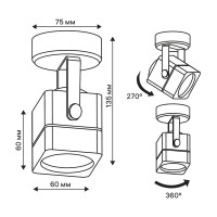 Спот поворотный точечный накладной Ritter Arton 59960 9 GU10 цвет белый