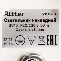 Спот поворотный точечный накладной Ritter Arton 59962 3 GU10 цвет белый