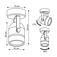 Спот поворотный точечный накладной Ritter Arton 59963 0 GU10 цвет черный