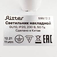 Спот поворотный точечный накладной Ritter Arton 59972 2 GU10 цвет белый