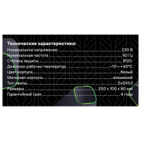 Светильник точечный накладной Ritter Arton 2xGX53 цвет белый