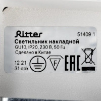 Светильник точечный накладной Ritter Arton 51409 1 GU10 цвет белый