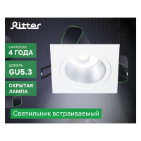 Светильник точечный встраиваемый Ritter Artin 51417 6 GU5.3 под отверстие 80 мм цвет белый