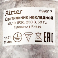 Светильник точечный накладной Ritter Arton 59951 7 GU10 цвет черный