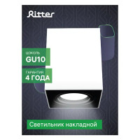 Светильник точечный накладной Ritter Arton 51410 7 GX10 цвет белый/черный