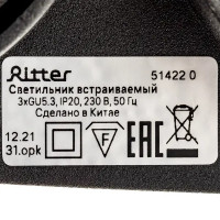 Светильник точечный встраиваемый Ritter Artin 51422 0 3xGU5.3 под отверстие 8x240 мм цвет черный