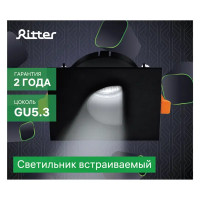 Светильник точечный встраиваемый Ritter Artin 51434 3 GU5.3 под отверстие 75 мм цвет черный