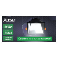 Светильник точечный встраиваемый Ritter Artin 51440 4 GU5.3 под отверстие 75x75 мм цвет черный