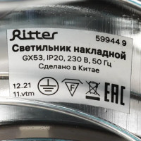 Светильник точечный накладной Ritter Arton 59944 9 GU5.3 цвет хром