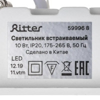 Спот точечный встраиваемый светодиодный Ritter Artin 59996 8 под отверстие 35x138 мм цвет белый