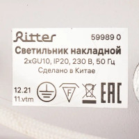 Спот поворотный точечный накладной Ritter Arton 59989 0 2xGU10 цвет белый