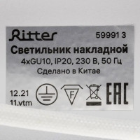 Спот поворотный точечный накладной Ritter Arton 59991 3 4xGU10 цвет белый