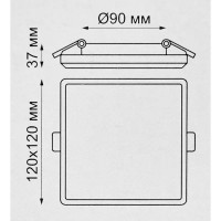 Светильник встраиваемый Novotech Led 358680 13 Вт IP54, цвет белый