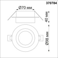 Светильник встраиваемый Novotech 370784 GU10 9 Вт IP44, цвет бело-черный