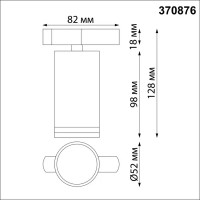 Трековый светильник Ular Led GU10 max 9 Вт, цвет белый