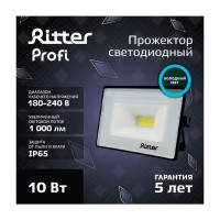 Прожектор светодиодный уличный Ritter Profi 53405 5 10 Вт 1000 Лм 180-240В холодный белый свет 6500К IP65 черный