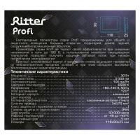 Прожектор светодиодный уличный Ritter Profi 53407 9 30 Вт 3000 Лм 180-240В холодный белый свет 6500К IP65 черный