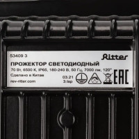 Прожектор светодиодный уличный Ritter Profi 53409 3 70 Вт 7000 Лм 180-240В холодный белый свет 6500К IP65 черный