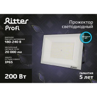 Прожектор светодиодный уличный Ritter Profi 53412 3 200 Вт 20000 Лм 180-240В холодный белый свет 6500К IP65 черный