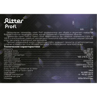 Прожектор светодиодный уличный Ritter Profi 53412 3 200 Вт 20000 Лм 180-240В холодный белый свет 6500К IP65 черный