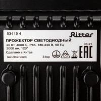 Прожектор светодиодный уличный Ritter Profi 53415 4 20 Вт 2000 Лм 180-240В нейтральный белый свет 4000К IP65 черный