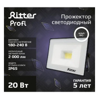 Прожектор светодиодный уличный Ritter Profi 53415 4 20 Вт 2000 Лм 180-240В нейтральный белый свет 4000К IP65 черный