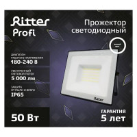 Прожектор светодиодный уличный Ritter Profi 53417 8 50 Вт 5000 Лм 180-240В нейтральный белый свет 4000К IP65 черный