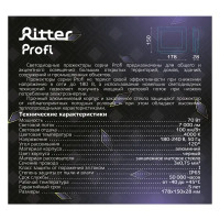 Прожектор светодиодный уличный Ritter Profi 53418 5 70 Вт 7000 Лм 180-240В нейтральный белый свет 4000К IP65 черный