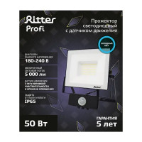 Прожектор светодиодный Ritter Profi 53422 2 50 Вт 5000 Лм 180-240В с датчиком движения холодный белый свет 6500К IP65 черный