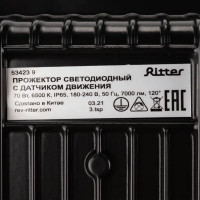 Прожектор светодиодный Ritter Profi 53423 9 70 Вт 7000 Лм 180-240В с датчиком движения холодный белый свет 6500К IP65 черный