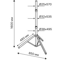 Штатив для прожектора Rev одноместный 62-152 см