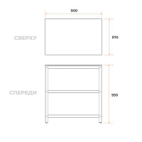Стол уличный Gratar Patio P-01 90х57х93 см