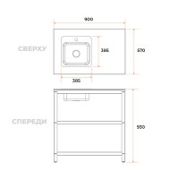 Стол уличный Gratar Patio P-02 с мойкой 90х57х93 см
