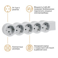 Колодка для удлинителя Legrand 5 розеток с заземлением 3680 Вт цвет белый/серый