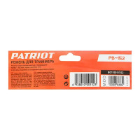Ремень для триммеров Patriot PB-152