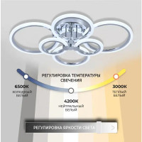 Люстра потолочная Семь огней SF7098/6C-CR LED 132 Вт регулируемый белый свет цвет серый