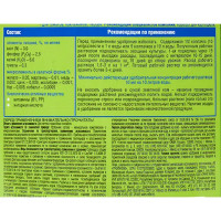 Удобрение Добрая сила для томатов, баклажанов и сладкого перца, 1 л