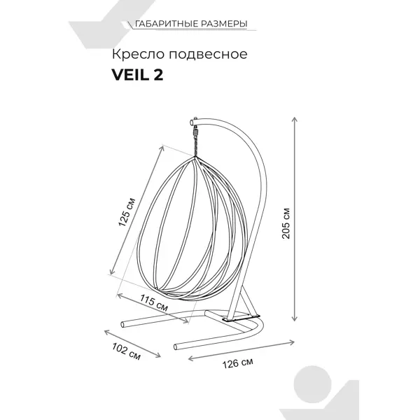 Кресло подвесное veil