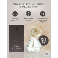 Ароматизатор воздуха Hygge Flower 3 Табак-бергамот 50 мл